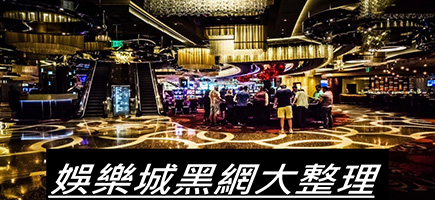 QQ9娛樂城-百家樂密技！在百家樂賺錢的7個秘訣大公開！